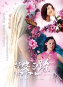 探秘天道问剑的开放世界：隐藏任务与宝藏